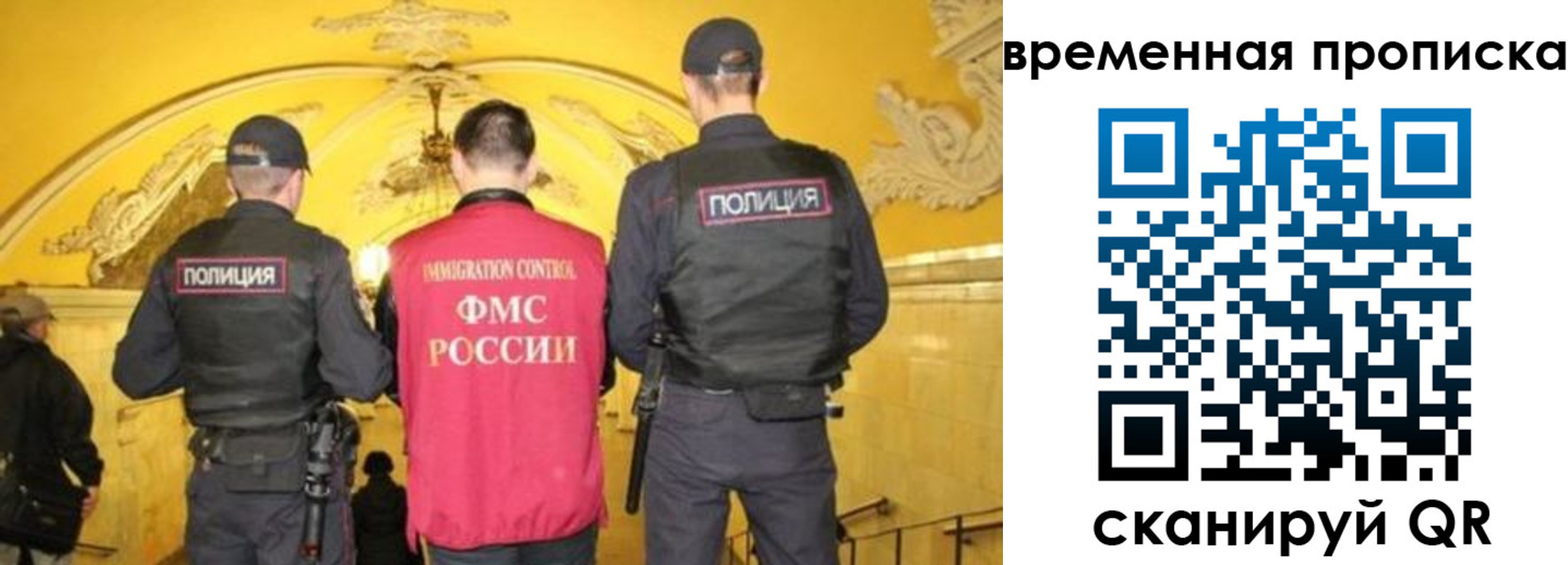 временная регистрация недорого в Сасово